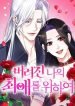 2hc18jeq-2d2d18